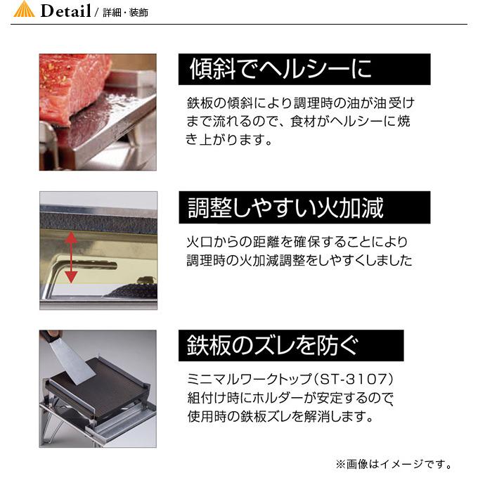 おまけ付】 SOTO ソト ミニマルグリル ST-3100 ミニマルワークトップST-3107専用グリル6 600円 chanceyilla.in おまけ付】 SOTO ソト ミニマルグリル ST-3100 ミニマルワークトップST-3107専用グリル6 600円 chanceyilla.in