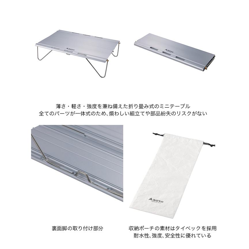 SOTO ソト フィールドカイト : OutdoorStyle サンデーマウンテン