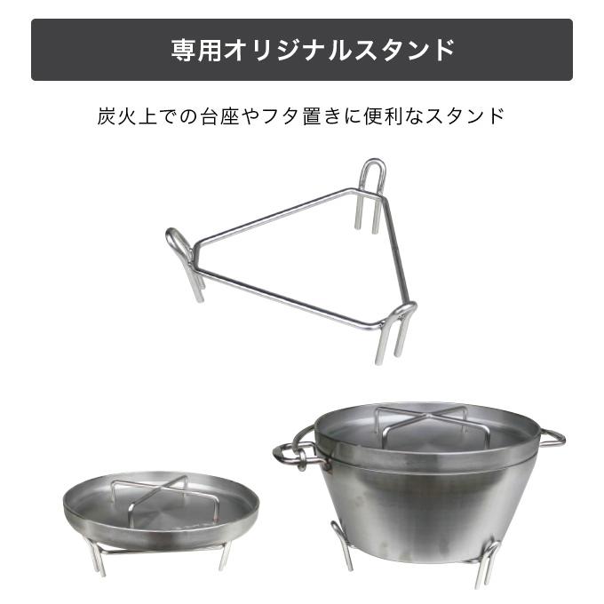 SOTO ダッチオーブン10インチ用収納ケース リフターセット SOTO