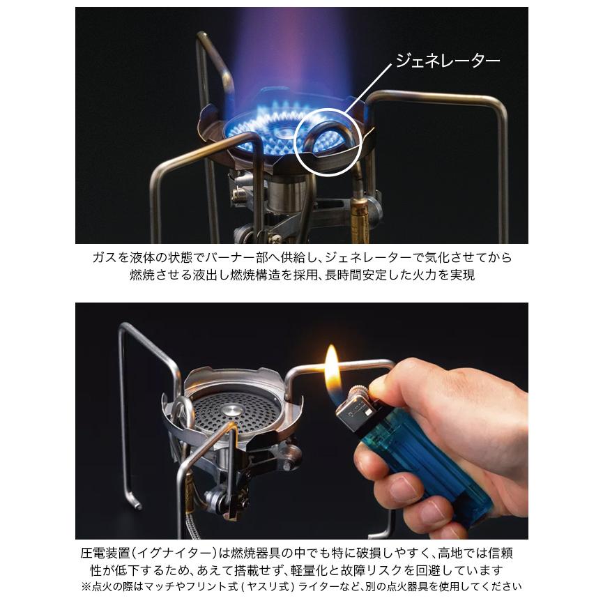 soto st-331 トレックマスター TrekMaster（トレックマスター） ST-331 - SOTO｜ソト