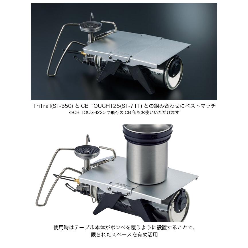 SOTO ソト トレイルテーブル ST-3501 Trail Table 折りたたみ 折り畳み