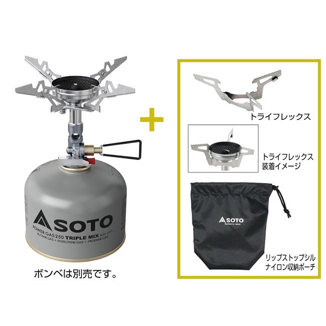 SOTO ソト マイクロレギュレーターストーブウインドマスター トライ