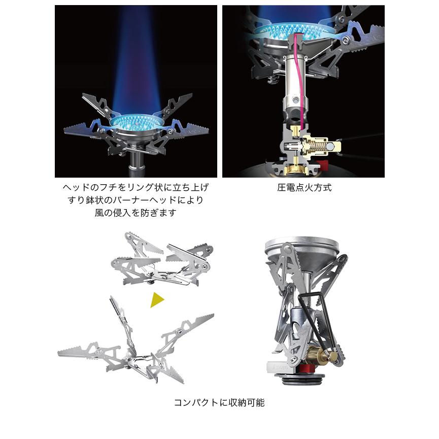 SOTO ソト マイクロレギュレーターストーブウインドマスター トライ