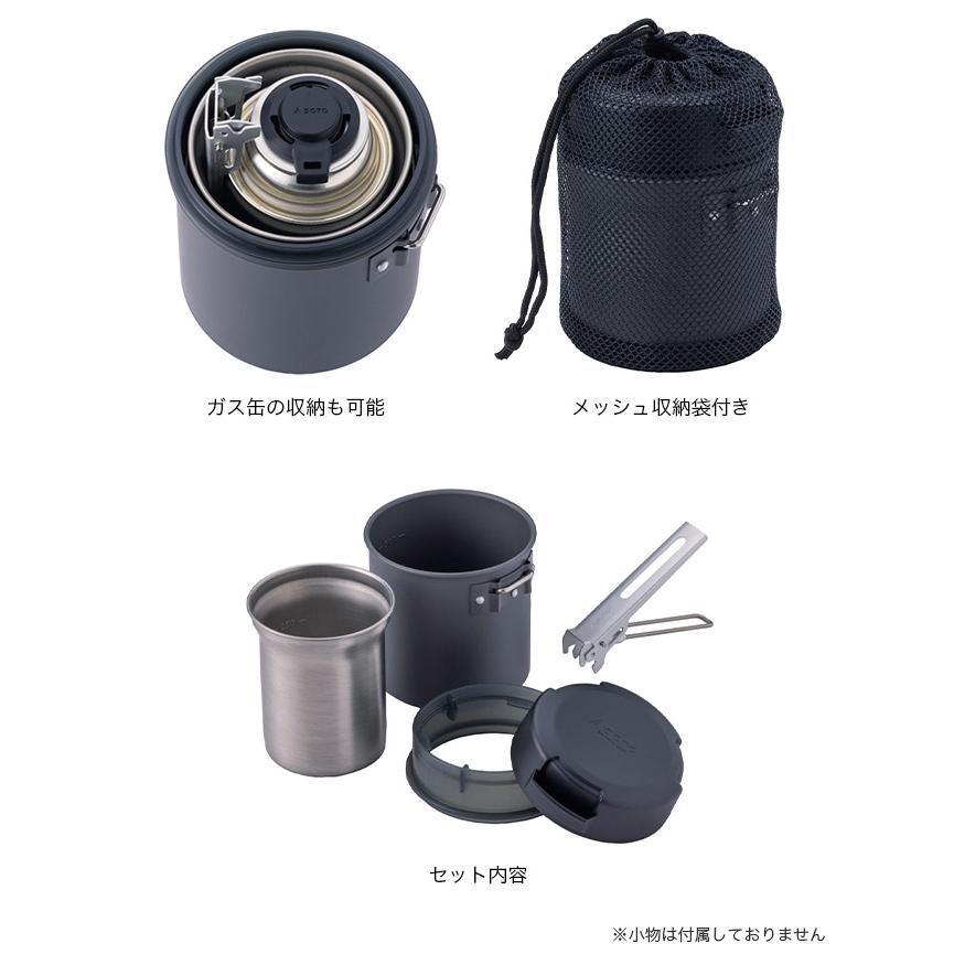 SOTO ソト スチームライスクッカー ITADAKI SOD-523 炊飯 飯盒 食事