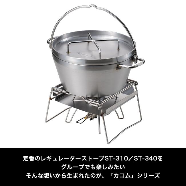 SOTO ソト カコム ベーススタンド ST-3110 バーナー レギュレーター