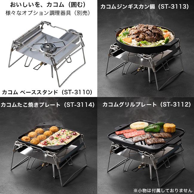 SOTO ソト カコム おでん鍋 ST-3111 バーナー レギュレーターストーブ