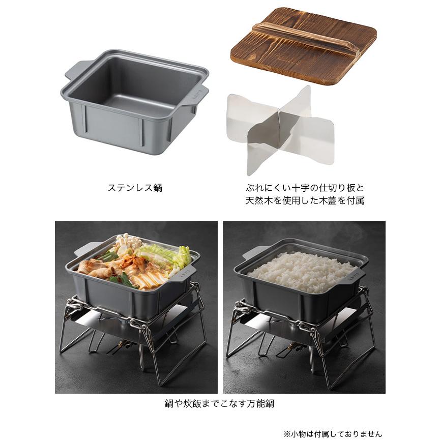 SOTO ソト カコム おでん鍋 ST-3111 バーナー レギュレーターストーブ