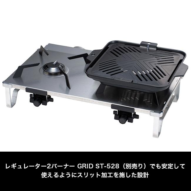 BBQ ストーブグリル SOTO ソト カコム グリルプレート ST-3112 バーナー レギュレーター