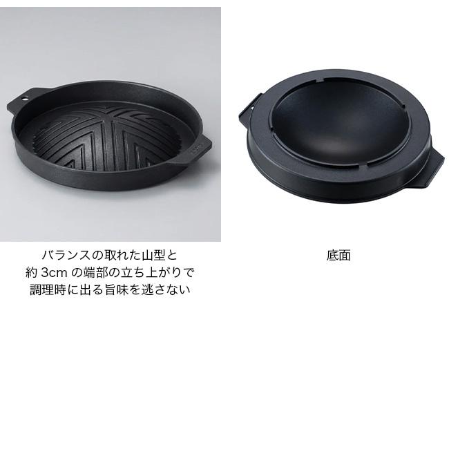 SOTO ソト カコム ジンギスカン鍋 ST-3113 バーナー レギュレーター