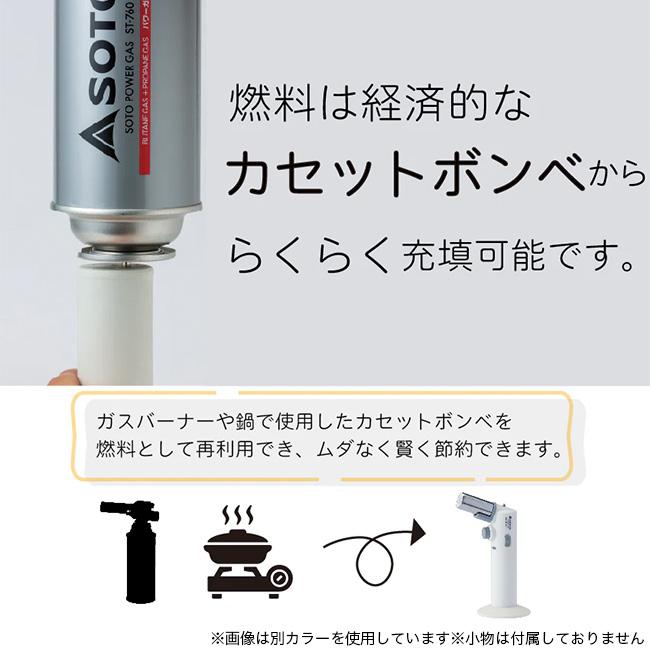 SOTO ソト フィールドフレーム ST-490 バーナー トーチライター ガス