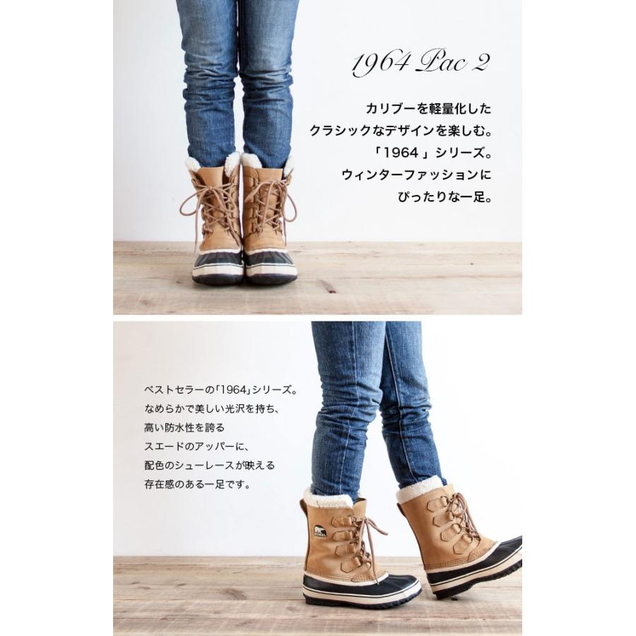 太字 見分ける 両方 ソレル ウィメンズ Ecoco Monitor Jp