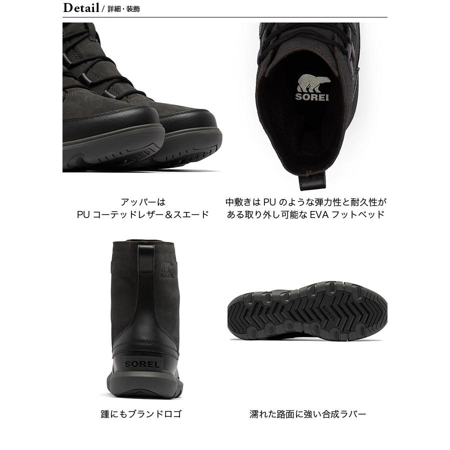 SOREL ソレル エクスプローラー ネクストブーツ WP｜sundaymountain｜07