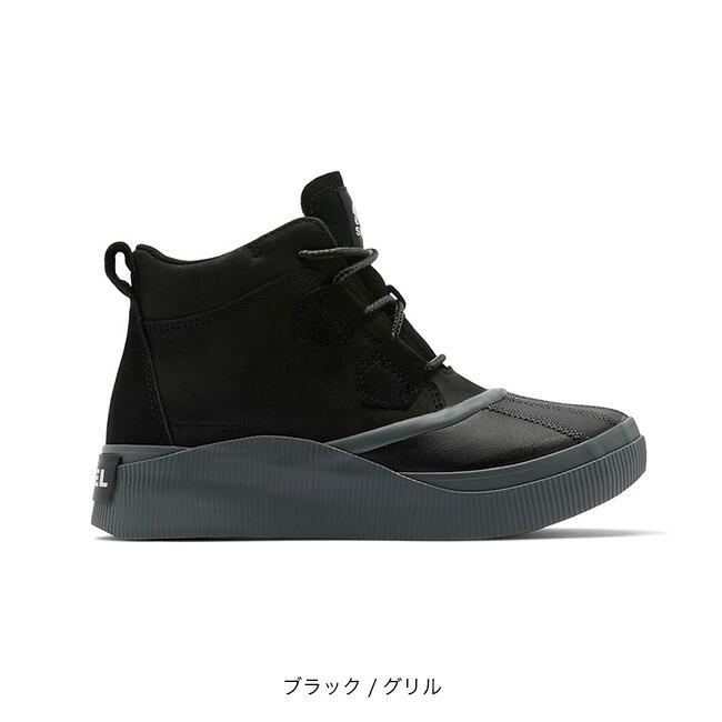 最終値下げ！ソレル　スノーブーツ24㎝ SOREL（ソレル） アウトアンドアバウト4クラシックWP【ウィメンズ