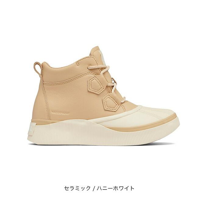 SOREL（ソレル） アウトアンドアバウト4クラシックWP【ウィメンズ