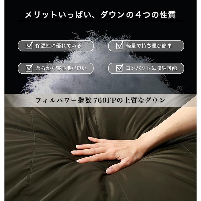 NANGA×SUNDAY MOUNTAIN ナンガ×サンデーマウンテン リミテッドシュラフ