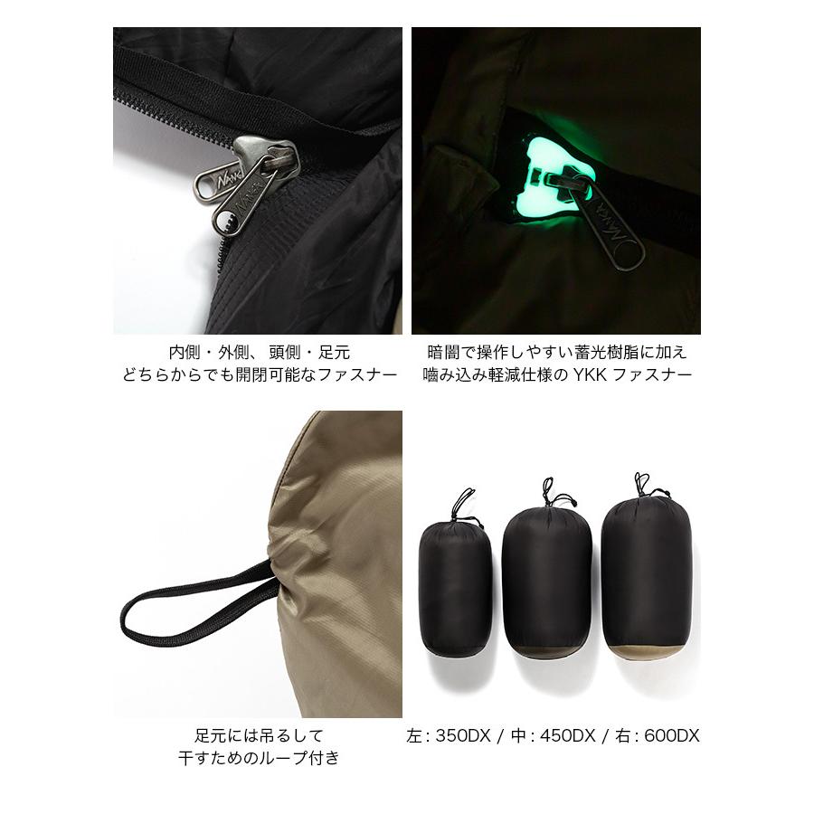 NANGA×SUNDAY MOUNTAIN ナンガ×サンデーマウンテン リミテッドシュラフ