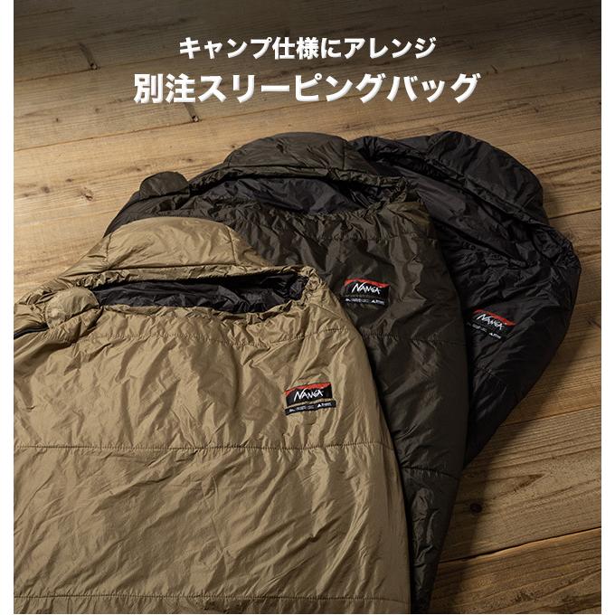 ナンガ×サンデーマウンテン リミテッドシュラフ SF600 NANGA × SUNDAY MOUNTAIN Limited 別注 寝袋 春夏対応 洗濯機OK 撥水 軽量 保温性｜sundaymountain｜02