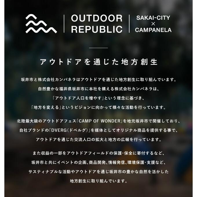 NANGA×SUNDAY MOUNTAIN ナンガ×サンデーマウンテン リミテッドシュラフ