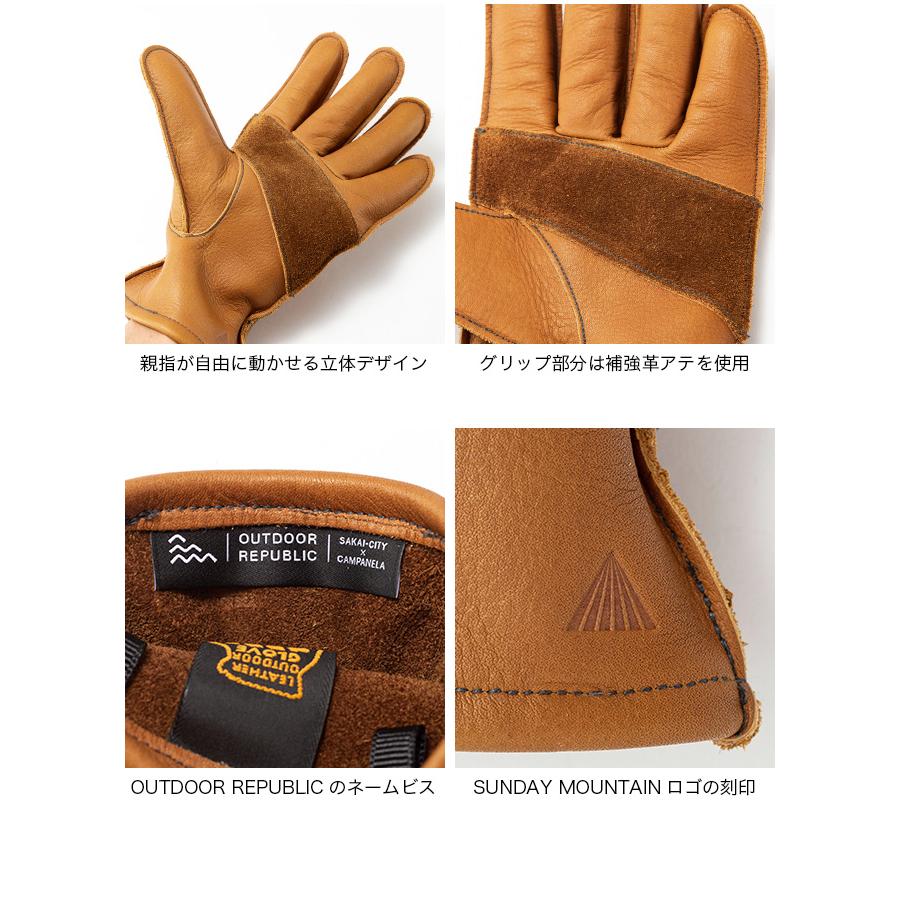 選ぶなら ふるさと納税 GRIP SWANY×Sunday Mountain G-1グローブ