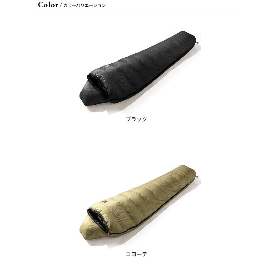 NANGA×SUNDAY MOUNTAIN ナンガ×サンデーマウンテン オーロラ NANGA×SUNDAY MOUNTAIN ナンガ×サンデーマウンテン オーロラ