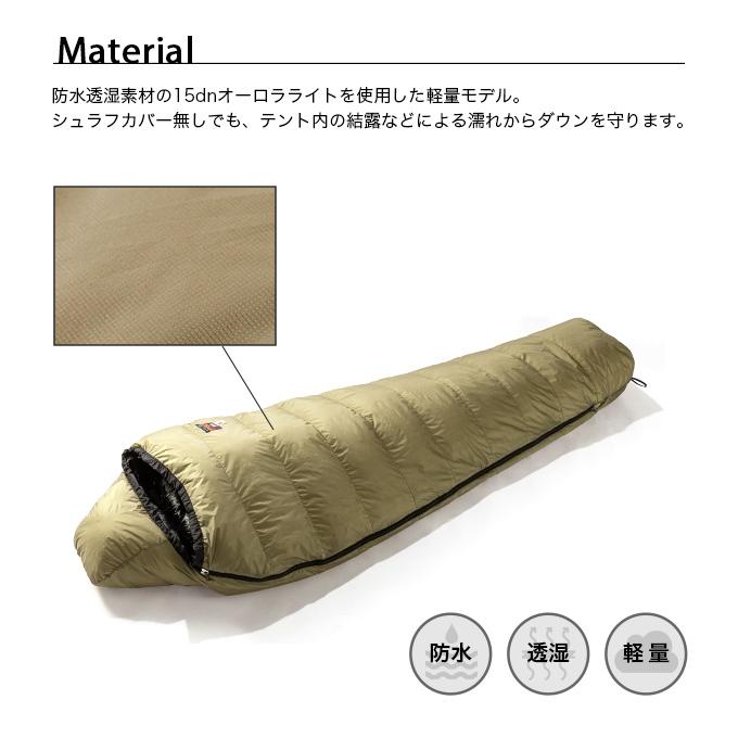NANGA×SUNDAY MOUNTAIN ナンガ×サンデーマウンテン オーロラ NANGA×SUNDAY MOUNTAIN ナンガ×サンデーマウンテン オーロラ