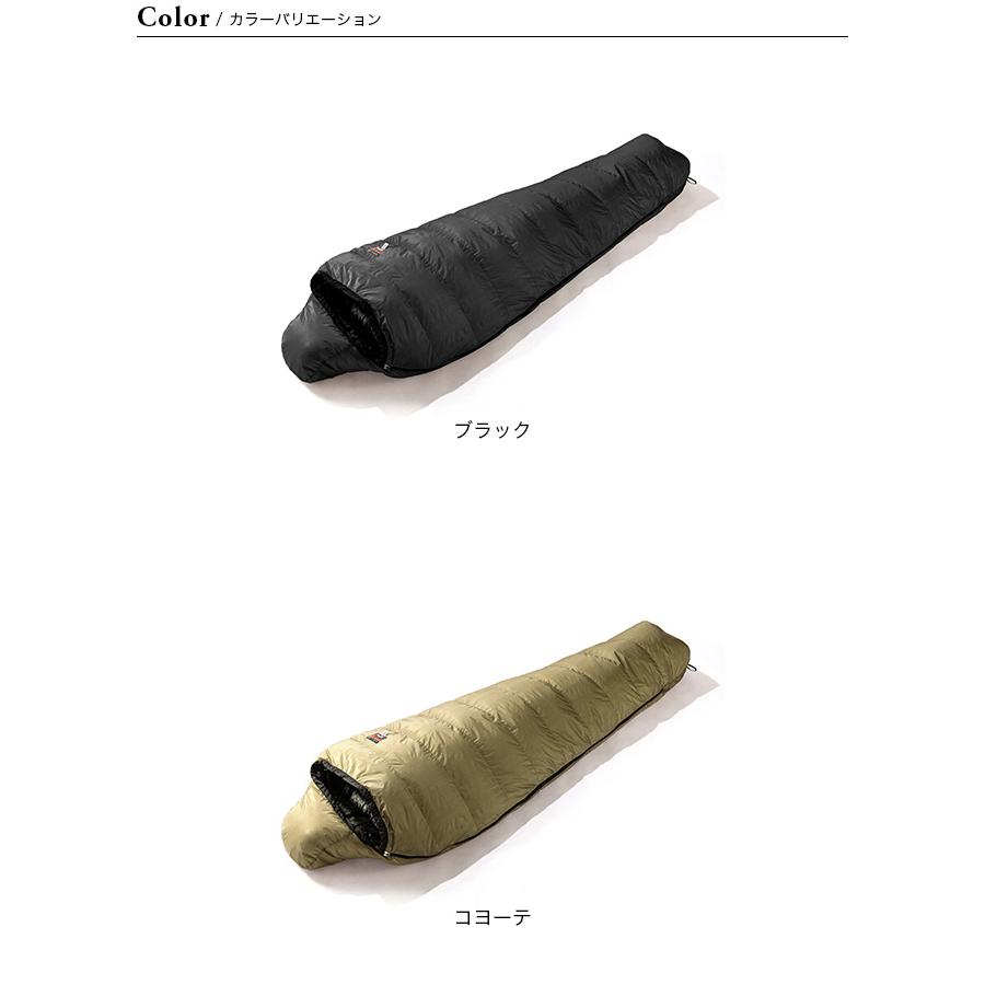 NANGA×SUNDAY MOUNTAIN ナンガ×サンデーマウンテン オーロラ NANGA×SUNDAY MOUNTAIN ナンガ×サンデーマウンテン オーロラ