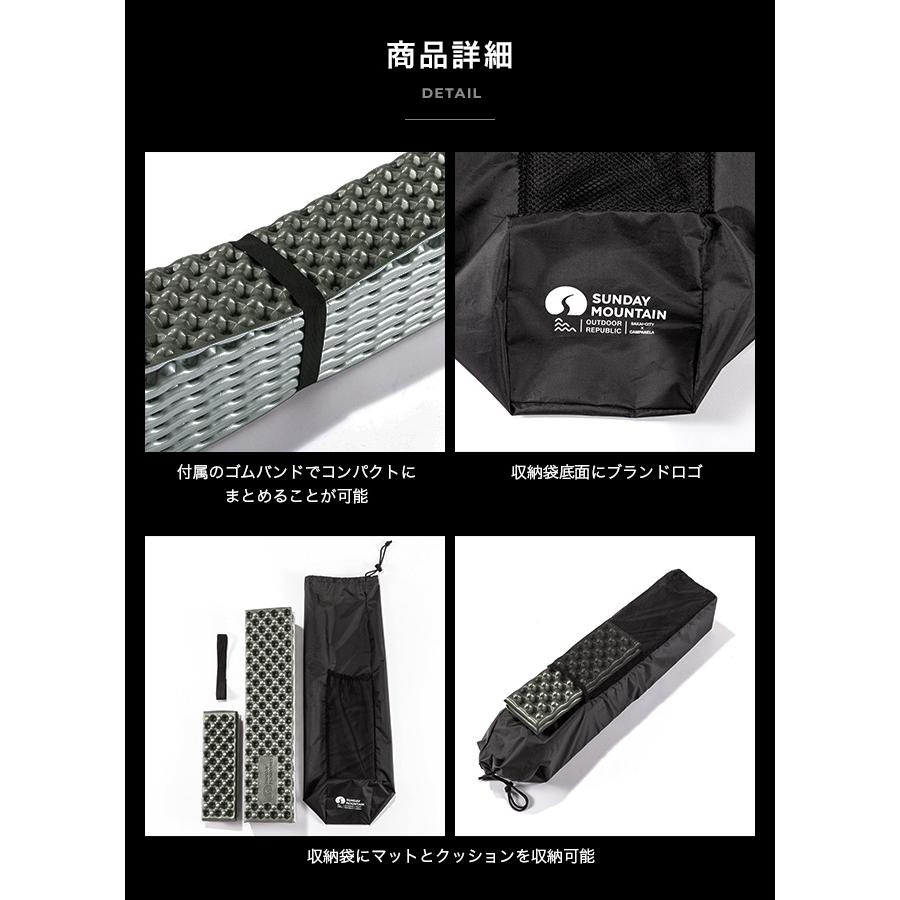 SUNDAY MOUNTAIN サンデーマウンテン OCM アウトドアコンフォート