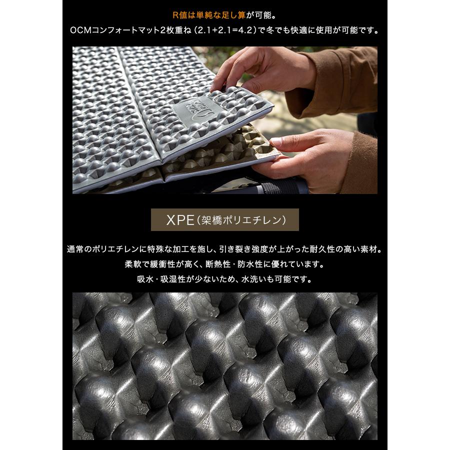 SUNDAY MOUNTAIN サンデーマウンテン OCM アウトドアコンフォート
