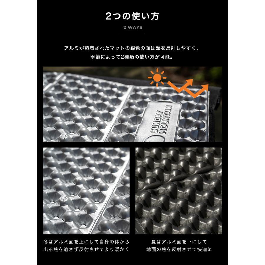 SUNDAY MOUNTAIN サンデーマウンテン OCM アウトドアコンフォート