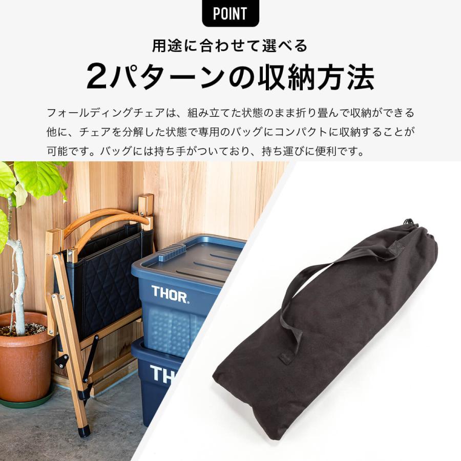 SUNDAY MOUNTAIN サンデーマウンテン Wooden Folding Chair