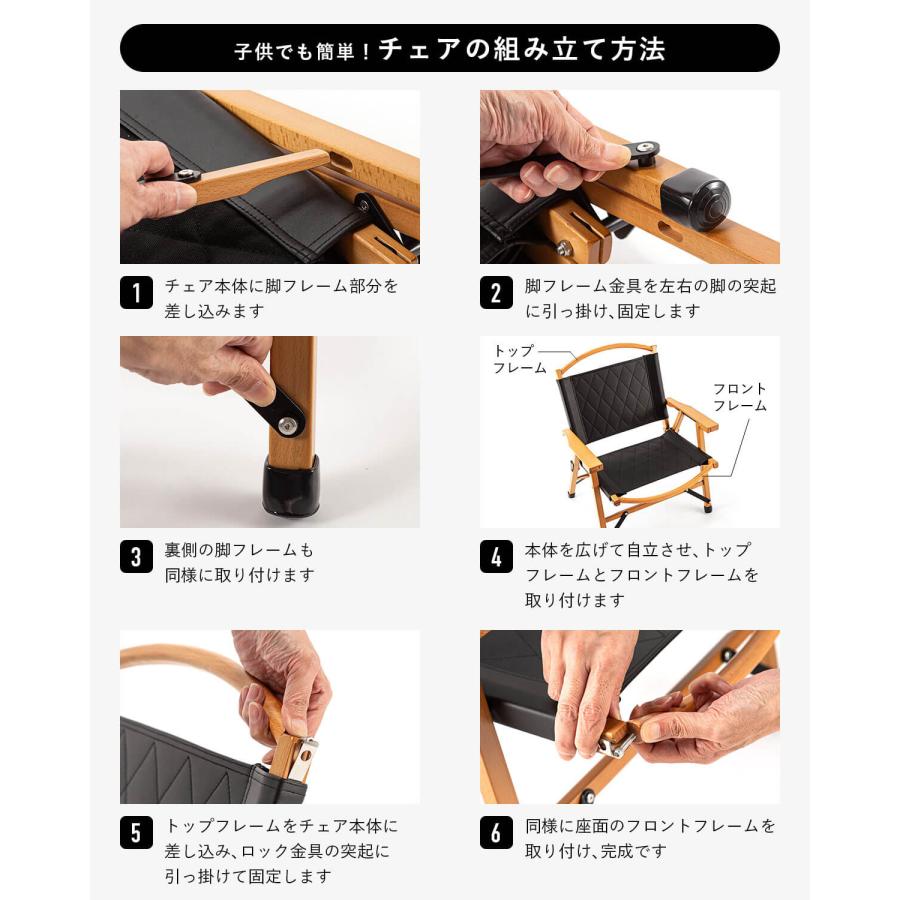 SUNDAY MOUNTAIN サンデーマウンテン Wooden Folding Chair