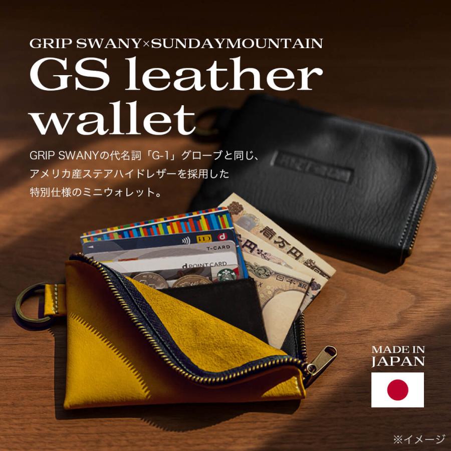 GRIP SWANY（グリップスワニー） GRIP SWANY×SUNDAYMOUNTAIN グリップ