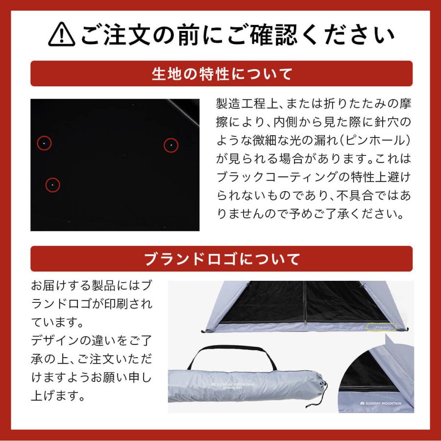 【予約販売】SUNDAY MOUNTAIN サンデーマウンテン サンカクテント SANKAKU TENT ポップアップテント ワンタッチ サンシェード ブラックコーティング 2026 春夏 |  | 14