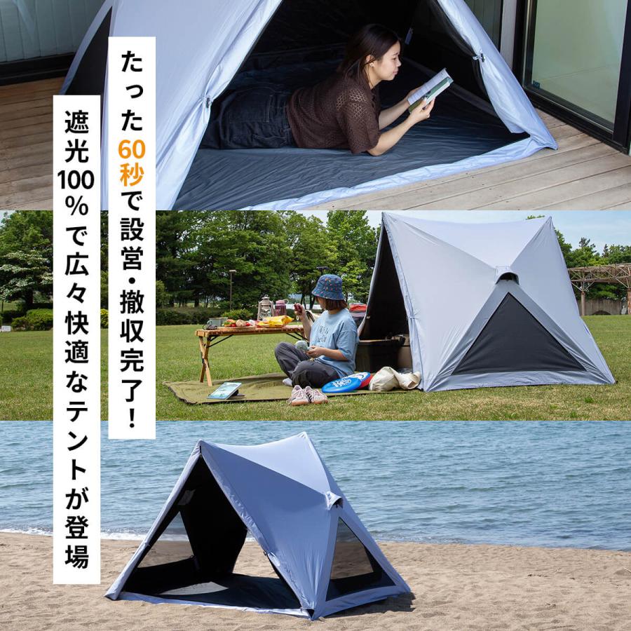 【予約販売】SUNDAY MOUNTAIN サンデーマウンテン サンカクテント SANKAKU TENT ポップアップテント ワンタッチ サンシェード ブラックコーティング 2026 春夏 |  | 03