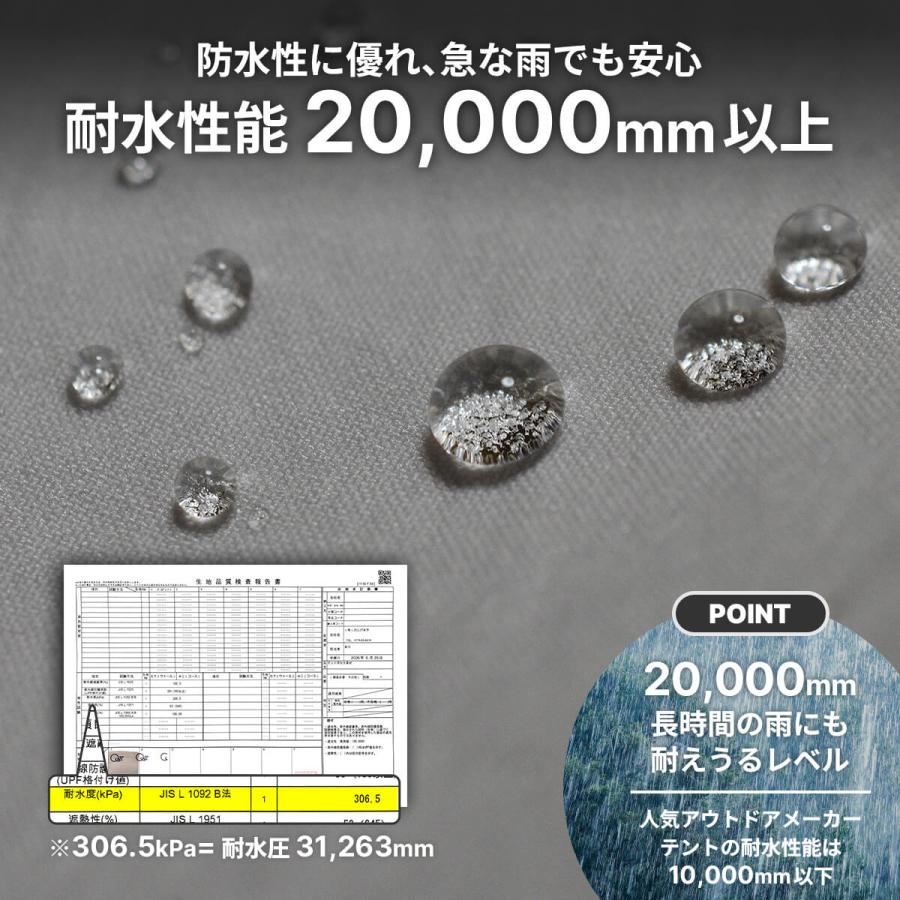 SUNDAY MOUNTAIN サンデーマウンテン ワンタッチタープ ONE-TOUCH TARP タープテント プール テント サイドシート ブラックコーティング 2026 春夏 |  | 08