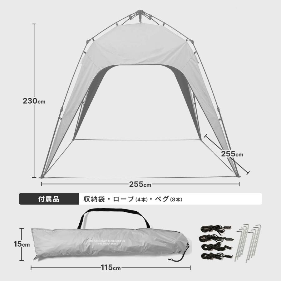 SUNDAY MOUNTAIN サンデーマウンテン ワンタッチタープ ONE-TOUCH TARP タープテント プール テント サイドシート ブラックコーティング 2026 春夏 |  | 18