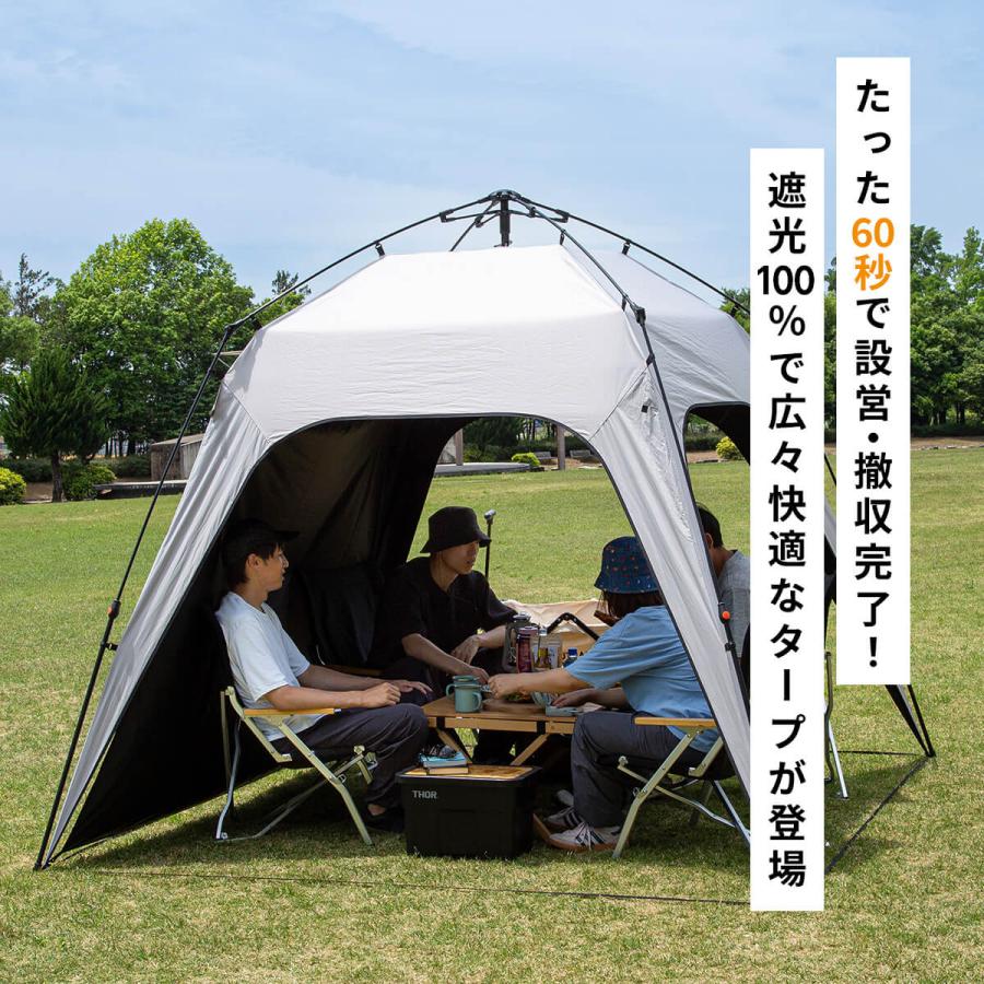 SUNDAY MOUNTAIN サンデーマウンテン ワンタッチタープ ONE-TOUCH TARP タープテント プール テント サイドシート ブラックコーティング 2026 春夏 |  | 03