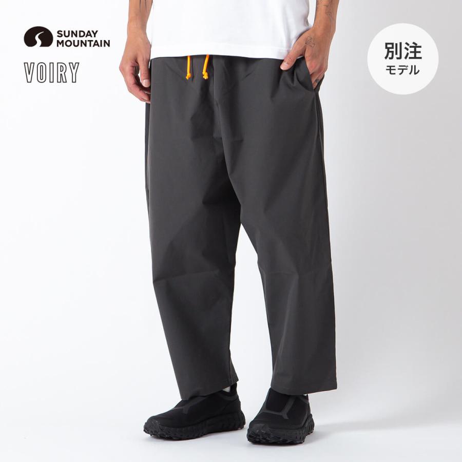 【予約販売】SUNDAY MOUNTAIN×VOIRY サンデーマウンテン×ヴォイリー クイックドライサンデーパンツ QUICK DRY PANTS ボトムス ワイドパンツ 2026 春夏 | 