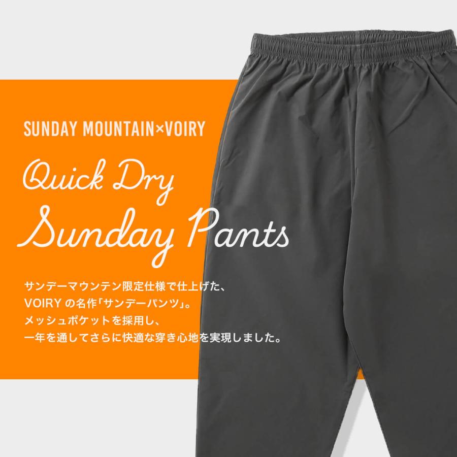 予約販売】SUNDAY MOUNTAIN×VOIRY サンデーマウンテン×ヴォイリー