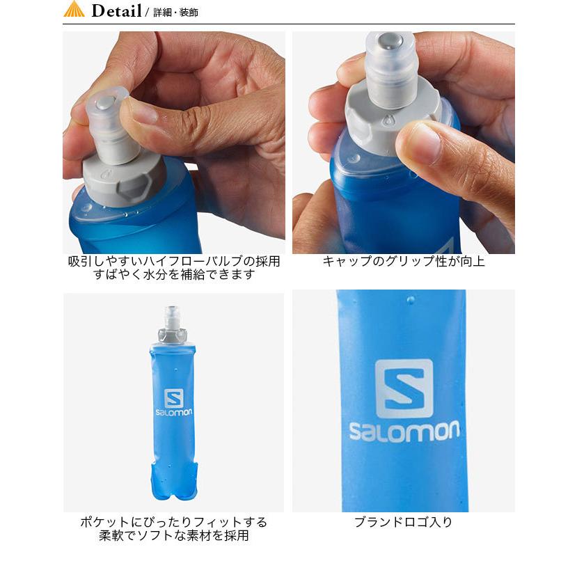 SALOMON サロモン ソフトフラスク 250ml/8oz STD 28 水筒 ボトル SALOMON サロモン ソフトフラスク 250ml/8oz STD 28 水筒 ボトル