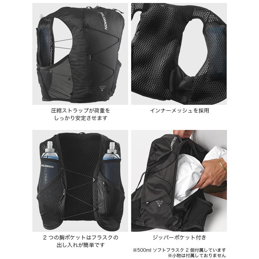 SALOMON サロモン アクティブスキン8セット ACTIVE SKIN 8 メンズ レディース ユニセックス 水筒 ボトル ザック バックパック リュック デイパック 8L 2026 春夏の画像