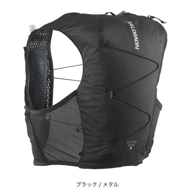 SALOMON サロモン アクティブスキン8セット ACTIVE SKIN 8 メンズ レディース ユニセックス 水筒 ボトル ザック バックパック リュック デイパック 8L 2026 春夏の画像