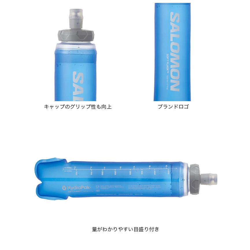 SALOMON（サロモン） ソフトフラスク 500ml/17oz42 SOFT FLASK 500ml