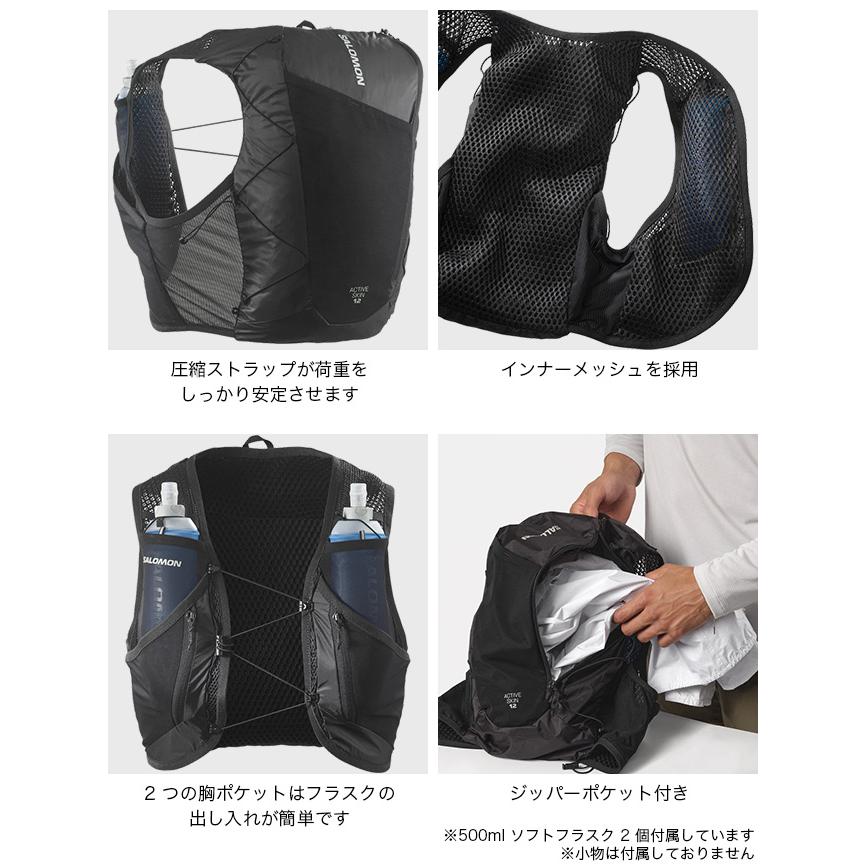 SALOMON（サロモン） アクティブスキン12セット LC2177400 水筒 ボトル