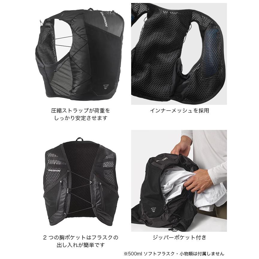 SALOMON（サロモン） アクティブスキン12ノーフラスク LC2205700 ACT