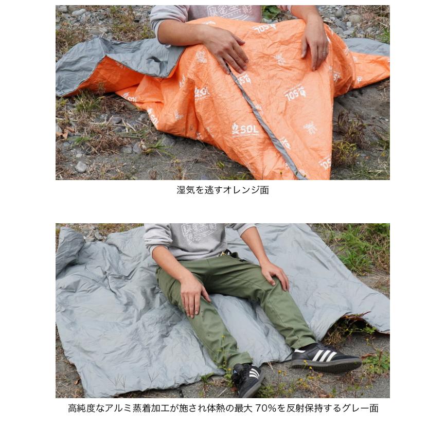 SOL エスオーエル エスケープインスレーテッドブランケット