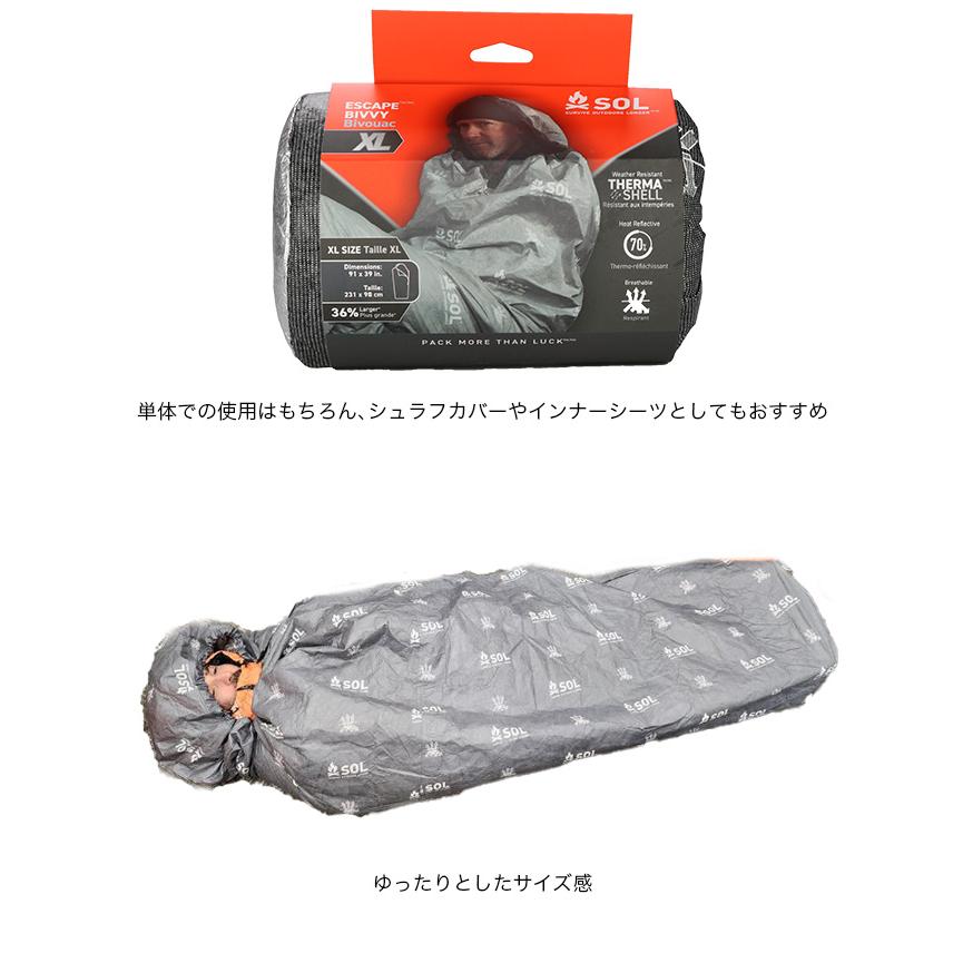 SOL エスオーエル エスケープヴィヴィ XL : OutdoorStyle サンデー