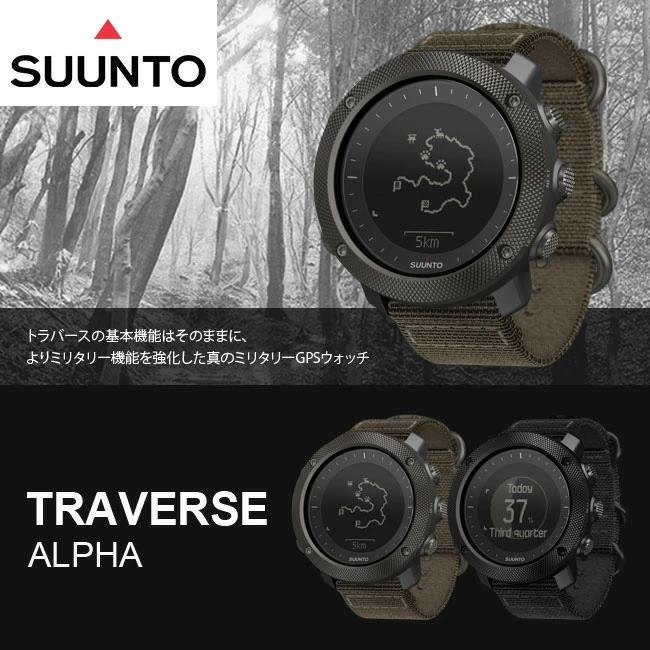 最新の激安 Traverse Suunto Alphaスント アルファ トラバース ランニング Alrc Asia