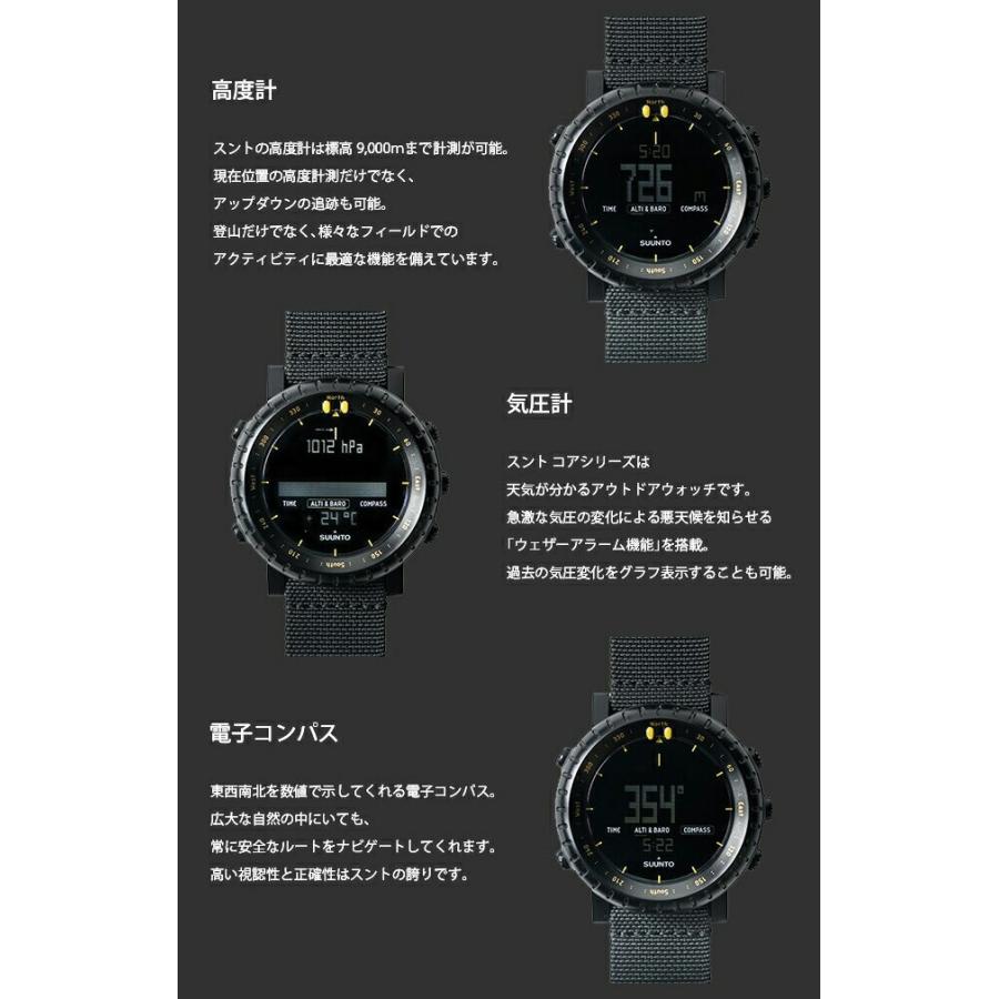SUUNTO スント コア ブラックイエロー CORE Black Yellow TX SUUNTO スント コア ブラックイエロー CORE Black Yellow TX