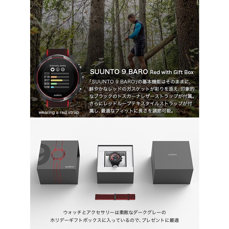 SUUNTO 2年保証 スント スント9 バロ レッド SUUNTO9 BARO Red